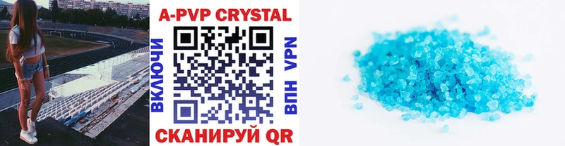 ОМГ ОМГ tor  Ливны  APVP VHQ 