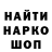 Кетамин VHQ Gabriel Dergham