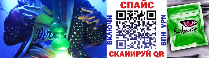мега ССЫЛКА  Ливны  БУТИРАТ жидкий экстази 
