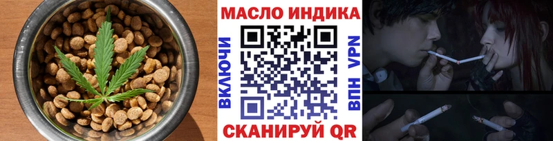площадка официальный сайт  Ливны  KRAKEN онион  Еда ТГК конопля  купить  сайты 