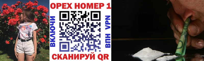 Кокаин 99%  Ливны 
