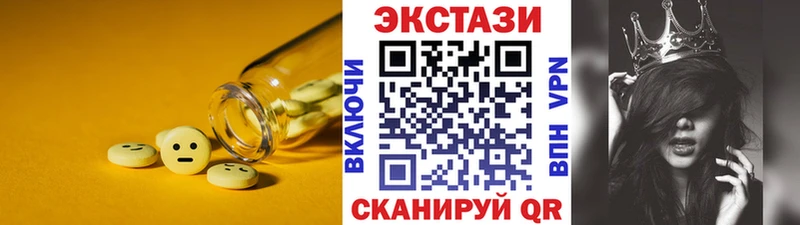 ОМГ ОМГ зеркало  Ливны  Ecstasy mix 