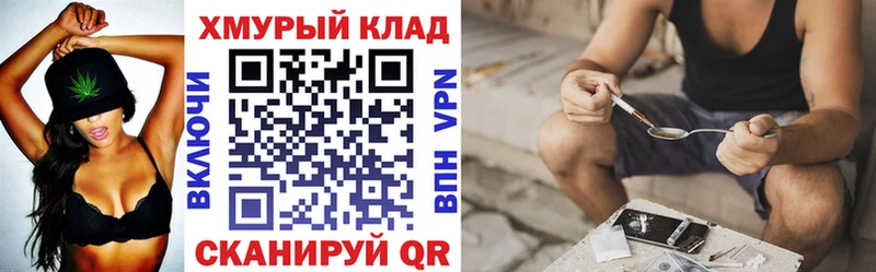 ГЕРОИН белый  Ливны 