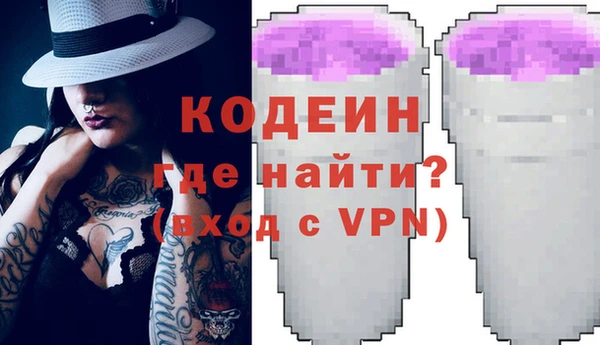 спиды Абаза