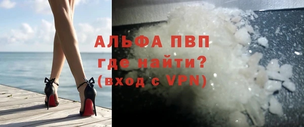 скорость mdpv Алексеевка