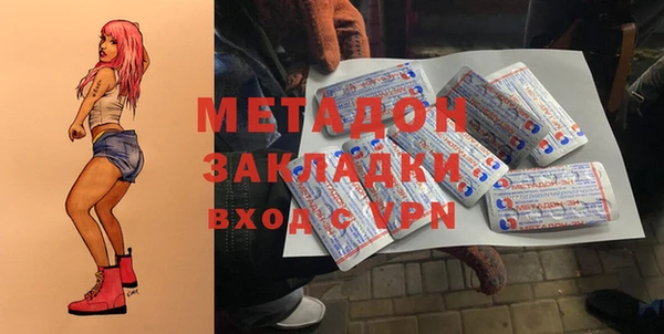 прущая мука Новозыбков