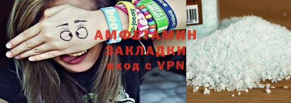 прущие грибы Алзамай