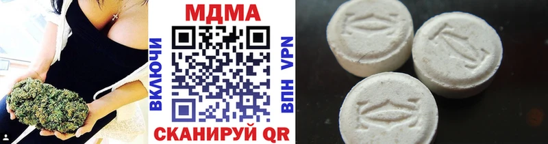 закладка  darknet клад  МДМА кристаллы  Ливны  MEGA ТОР 