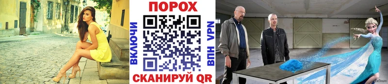 МЕТАМФЕТАМИН Декстрометамфетамин 99.9% Ливны