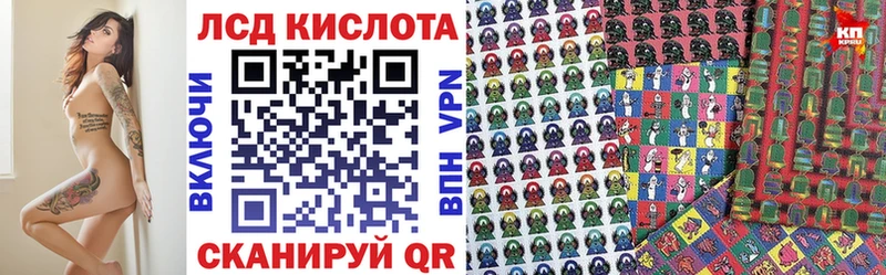 Наркотические марки 1,5мг  Ливны 