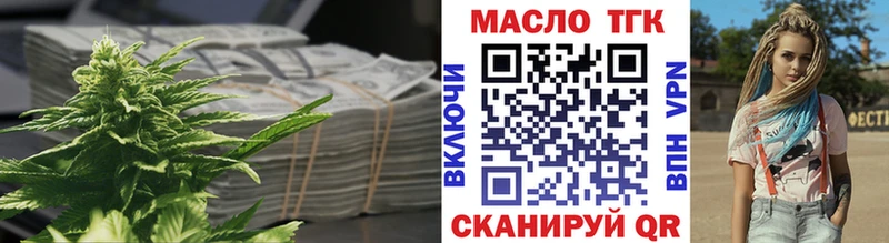 сколько стоит  Ливны  Дистиллят ТГК THC oil 