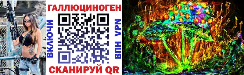 Галлюциногенные грибы мухоморы  Ливны 
