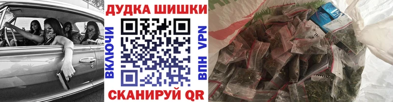 Бошки Шишки индика  Ливны 